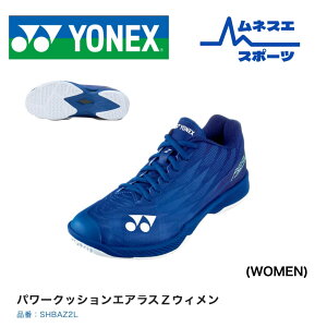 yz YONEX lbNX oh~gV[Y SHBAZ2L p[NbV GAXZ2 EB fB[X p y rq Xs[htbg[N 萫 NbV ㋉ 