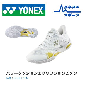 yz YONEX lbNX oh~gV[Y SHBELZ3M p[NbV GNvVZ3 Y jp y   tBbg p[NbV{  K POWER CUSHION ECLIPSION 