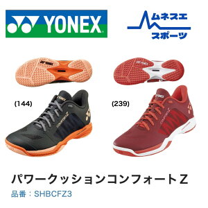 yz YONEX lbNX oh~gV[Y RtH[gZ3 SHBCFZ3 p[NbV 萫 NbV tBbg Ռz Y fB[X ㋉Ҍ oh~g V