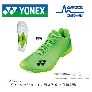 yr[e300~OFFN[|zzzyz YONEX lbNX oh~gV[Y SHBAZ2MY p[NbV GAXZ2  tbVO[ y  NbV 