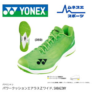 yr[e300~OFFN[|zzzyz YONEX lbNX oh~gV[Y SHBAZ2WY p[NbV GAXZ2 Ch tbVO[ Y L y NbV