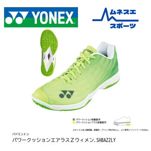 yr[e300~OFFN[|zzIzyz YONEX lbNX oh~gV[Y SHBAZ2LY GAXZ EB fB[X y  萫 K tBbg