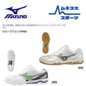 yr[e300~OFFN[|zzIzyz MIZUNO ~Ym oh~gV[Y EF[ut@O v 71GA2100 y NbV 萫 Y fB[X ㋉Ҍ