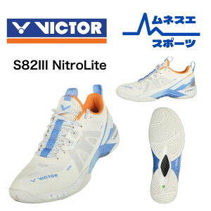 �y���r���[���e��300�~OFF�N�[�|���z�z���I�z�y���������z VICTOR �r�N�^�[ �o�h�~���g���V���[�Y S82III Nitro Lite �y�� ������ ���萫 �N�b�V������ �����Y ���f�B�[�X