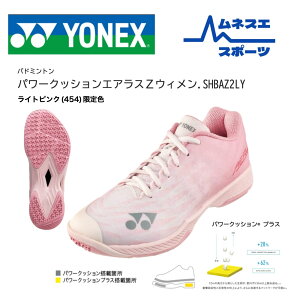 y݌Ɍ艿iIzyr[e300~OFFN[|zzIz YONEX lbNX oh~gV[Y p[NbV GAXZ EB SHBAZ2LY fB[X yʃf