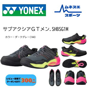 �y���r���[���e��300�~OFF�N�[�|���z�z���I�z YONEX ���l�b�N�X �o�h�~���g���V���[�Y �T�u�A�N�V�A GT �����Y SHBSG1M �O���t�@�C�g�X���b�g�� �N�b�V������