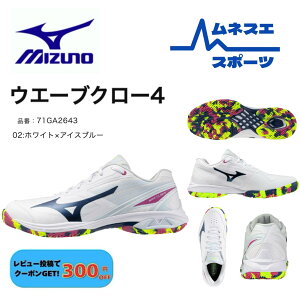 �y���r���[���e��300�~OFF�N�[�|���z�z���I�z MIZUNO �~�Y�m �o�h�~���g���V���[�Y �E�F�[�u�N���[4 WAVE CLAW 4 71GA264302 ������ �y�ʐ�
