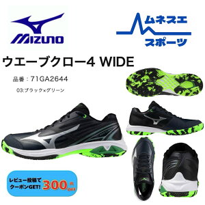 �y���r���[���e��300�~OFF�N�[�|���z�z���I�z MIZUNO �~�Y�m �o�h�~���g���V���[�Y �E�F�[�u�N���[4 ���C�h WAVE CLAW 4 71GA264403 ������ �y�ʐ�