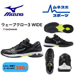 �y���r���[���e��300�~OFF�N�[�|���z�z���I�z MIZUNO �~�Y�m �o�h�~���g���V���[�Y �E�F�[�u�N���[3 ���C�h WAVE CLAW 3 71GA244440 �y�ʐ� ������