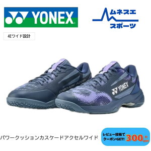 �y���r���[���e��300�~OFF�N�[�|���z�z���I�zYONEX ���l�b�N�X �p���[�N�b�V�����J�X�P�[�h�A�N�Z�����C�h SHBCA2W �o�h�~���g���V���[�Y 4E���C�h�݌v ���[�J�b�g �����Y ���f�B�[�X