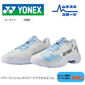 �y���r���[���e��300�~OFF�N�[�|���z�z���I�zYONEX ���l�b�N�X �p���[�N�b�V�����J�X�P�[�h�A�N�Z���X���� SHBCA2S �o�h�~���g���V���[�Y �o�h�~���g�� �V���[�Y 2E�X�����݌v ���[�J�b�g ����