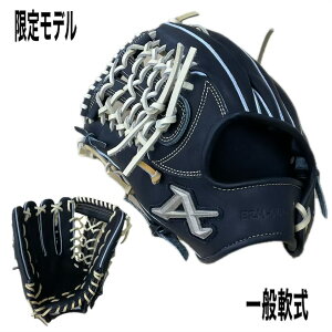 野球グローブ 軟式 アトムズ」の人気商品一覧・価格比較 - 価格.com