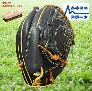 【馬毛ブラシサービス】ミズノ ミズノプロ 軟式グラブ 投手用 高橋宏斗型 サイズ11 ブラック×ゴールド 右投 1AJGR33021 0950 SPEEDREVO