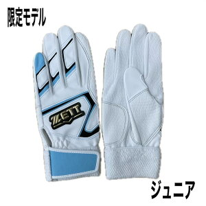 �y����J���[�z�y�W���j�A�T�C�Y�z�[�b�g ZETT �o�b�e�B���O��� �[�������X�e�[�W BG19202JB 1122S �z���C�g×�T�b�N�X �E�H�b�V���u��