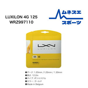yr[e300~OFFN[|zzIzyz LUXILON LV ejXKbg WRZ997110 NUMBER1 STRING ON PRO TOUR S[h^CG[  |GXe XgO