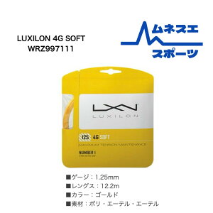 yr[e300~OFFN[|zzIzyz LUXILON LV ejXKbg WRZ997111 4G SOFT 125 tH[W[ \tg 1.25mm dejX |GXe XgO  Rg[