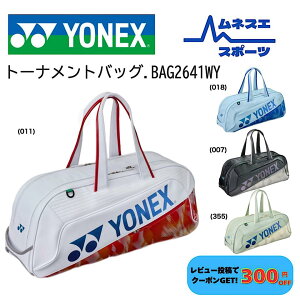 �y���r���[���e��300�~OFF�N�[�|���z�z���I�z YONEX ���l�b�N�X �g�[�i�����g�o�b�O BAG2641WY �e�j�X �o�h�~���g�� �󒍉����