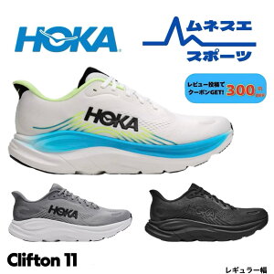 �y���r���[���e��300�~OFF�N�[�|���z�z���I�zHOKA �z�J CLIFTON 11 �N���t�g��11 1176572 �����Y �����j���O�V���[�Y ���[�h�����j���O �W���M���O �E�H�[�L���O ���� �y�� �N�b�V���� �X�j�[�J�[ ��