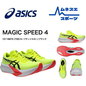 yz ASICS AVbNX jOV[Y }WbNXs[h4 1011B875 Ռz y Y