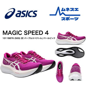 yz ASICS AVbNX jOV[Y }WbNXs[h4 1012B676 Ռz y EBY