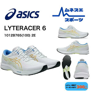 �y���������z ASICS �A�V�b�N�X �����j���O�V���[�Y LYTERACER6 1012B764 ���[�V���O ������ �E�B�����Y