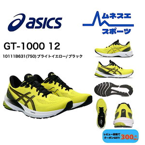 �y���������z ASICS �A�V�b�N�X �����j���O�V���[�Y GT-1000 12 1011B631 �Ռ��z��