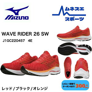 �y���r���[���e��300�~OFF�N�[�|���z�z���I�z MIZUNO �~�Y�m �����j���O�V���[�Y �E�F�[�u���C�_�[26 SW 4E J1GC220457 ������ ���萫�@�y�ʐ�