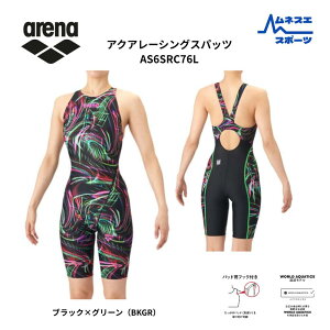 �y���������z�y���r���[���e��300�~�N�[�|���z�z���I�zarena �A�N�A���[�V���O�X�p�b�c�@��������AS6SRC76L