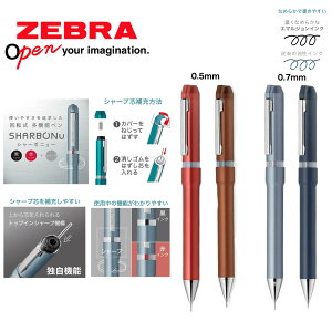 �y���r���[���e��300�~OFF�N�[�|���z�z���I�z ZEBRA �[�u�� ���@�\�y�� SHARBO Nu �V���[�{Nu �{�[���y�� ���@�\�M�L�� �r�W�l�X ���[�� SBS35