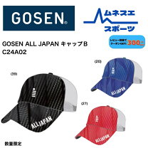 楽天市場】テニス 帽子（ブランドゴーセン）（スポーツ・アウトドア 