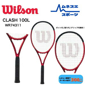 �y���r���[���e��300�~OFF�N�[�|���z�z���I�z�y�K�b�g��/�����/�O���b�v�㖳���I�z WILSON �E�B���\�� �e�j�X���P�b�g CLASH 100L WR74311 �N���b�V��100L