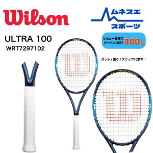 �y�݌Ɍ���30%OFF�I�z�y���r���[���e��300�~OFF�N�[�|���z�z���I�z�y�K�b�g��/�����/�O���b�v�㖳���I�z�E�C���\�� Wilson �e�j�X���P�b�g ULTRA 100 �E���g��100 WRT7297102 �d���e�j�X���P�b�g
