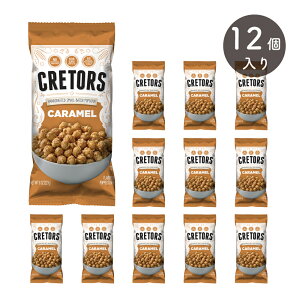 �N���^�[�Y �L���������|�b�v�R�[�� 227g ×12�i1�P�[�X�j CRETORS CARAMEL HANDCRAFTED SMALL-BATCH POPCORN [���K�A���i] non-GMO