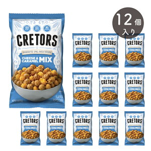�N���^�[�Y �`�[�Y���L���������~�b�N�X �|�b�v�R�[�� 213g×12�i1�P�[�X�j ���V�J�S�N���V�b�N CRETORS CHEESE & CARAMEL MIX HANDCRAFTED SMALL-BATCH POPCORN �C�O�̂��َq �A���َq [���K�A���i] �O���e��