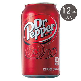 Dr Pepperドクターペッパー 355ml×12本 アメリカ USA アメリカ版 USA版 [正規輸入品] 【楽天ランキング2位】