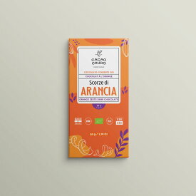 カカオクルード 有機ローチョコレート オレンジピール 50g CACAO CRUDO Scorze di Arancia オーガニックチョコレート イタリア 輸入菓子 Raw Organic Chocolate Dark Orange Zests [正規輸入品]