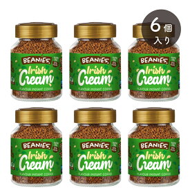 ビーニーズ アイリッシュ クリーム 50g BEANIES Irish Cream flavour instant coffee フレーバー インスタントコーヒー 低カロリー low calorie ヴィーガン vegan グルテンフリー gluten free 無糖 sugar free ナッツ不使用 no nuts [正規輸入品]