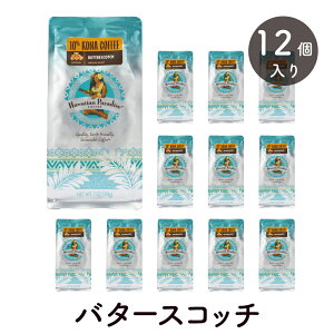 nCAp_CXR[q[ 10%Ri o^[XRb` 198g () Hawaiian Paradise COFFEE 10% KONA COFFEE BUTTERSCOTCH [KAi] RiR[q[ nC R[q[ t[o[R[q[