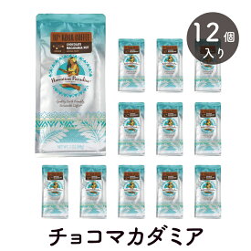 ハワイアンパラダイスコーヒー 10%コナ チョコマカダミア 198g (粉) Hawaiian Paradise COFFEE 10% KONA COFFEE CHOCOLATE MACADAMIA NUT [正規輸入品] コナコーヒー チョコレートマカダミア ハワイ コーヒー フレーバーコーヒー お土産