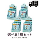 ハワイアンパラダイスコーヒー ドリップバッグ 10%コナ 選べるフレーバー4箱セット (10g×10P)×4BOX ハワイ フレーバーコーヒー 定番 Hawaiian Paradise COFFEE 10% KONA COFFEE Drip Bag Coffee [正規輸入品]