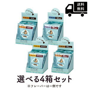 nCAp_CXR[q[ hbvobO 10%Ri Iׂt[o[4Zbg (10g×10P)×4BOX nC t[o[R[q[  Hawaiian Paradise COFFEE 10% KONA COFFEE Drip Bag Coffee [KAi]
