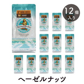 ハワイアンパラダイスコーヒー 10%コナ ヘーゼルナッツ 198g (粉) Hawaiian Paradise COFFEE 10% KONA COFFEE HAZELNUT [正規輸入品] コナコーヒー ハワイ コーヒー フレーバーコーヒー お土産