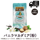 訳あり 賞味期限間近 20%OFF ハワイアンパラダイスコーヒー 10%コナ バニラマカダミア 徳用 680.39g 粉 Hawaiian Paradise COFFEE 10% KONA COFFEE VANILLA MACADAMIA NUT [正規輸入品] コナコーヒー ハワイ コーヒー フレーバーコーヒー お土産 フードロス削減