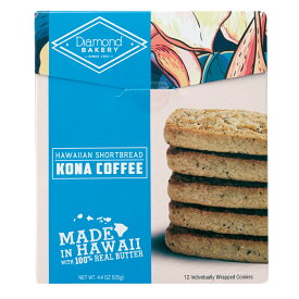 ダイアモンドベーカリー ハワイアンショートブレッド コナコーヒー 125g Diamond BAKERY HAWAIIAN SHORT BREAD KONA COFFEE ハワイ 土産 [正規輸入品]