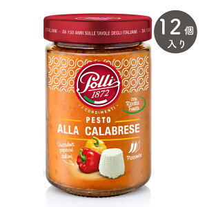 |b pvJRb^`[Y 190g×12(1P[X) pX^\[X C^A CO A Hi polli PESTO ALLA CALABRESE [KAi]