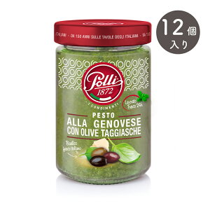 |b WFmx[[ ubNI[u 190g×12(1P[X) pX^\[X C^A CO A Hi Polli PESTO ALLA GENOVESE CON OLIVE TAGGIASCHE [KAi]