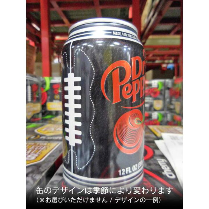 楽天市場】Dr Pepperドクターペッパーチェリー 355ml×24本（1ケース 