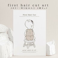 【楽天SS限定！50％OFF！】【カッター不要！】ファーストカットポスター 3枚セット ファーストカット フ…