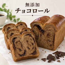 無添加チョコロール　一本