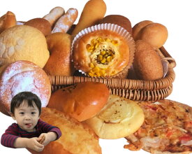 無添加パン 福箱 福袋 お取り寄せ おまかせパン メロンパン ベーグル 食パン フランスパン ピザ チーズパン あんぱん くりーむぱん シナモンパン 冷凍 無添加 パン 健康 パン 詰め合わせ 【送料無料】